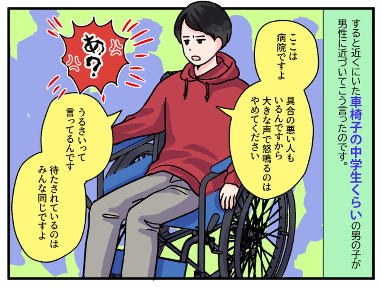画像3: 勇気ある少年