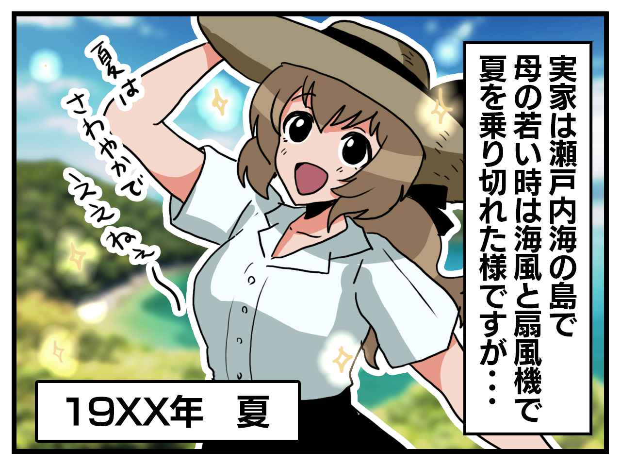 画像1: 今を見て！