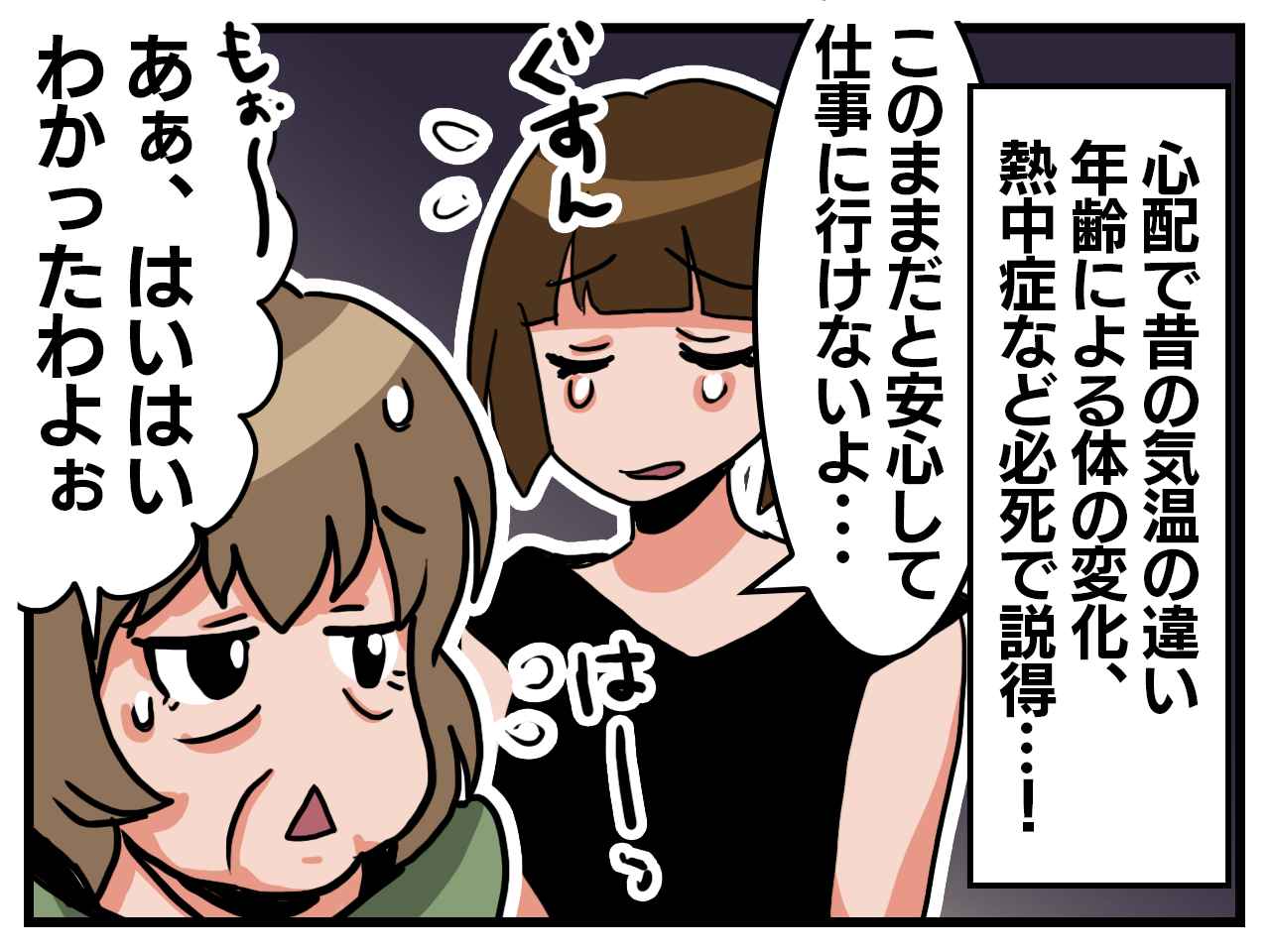 画像3: 今を見て！