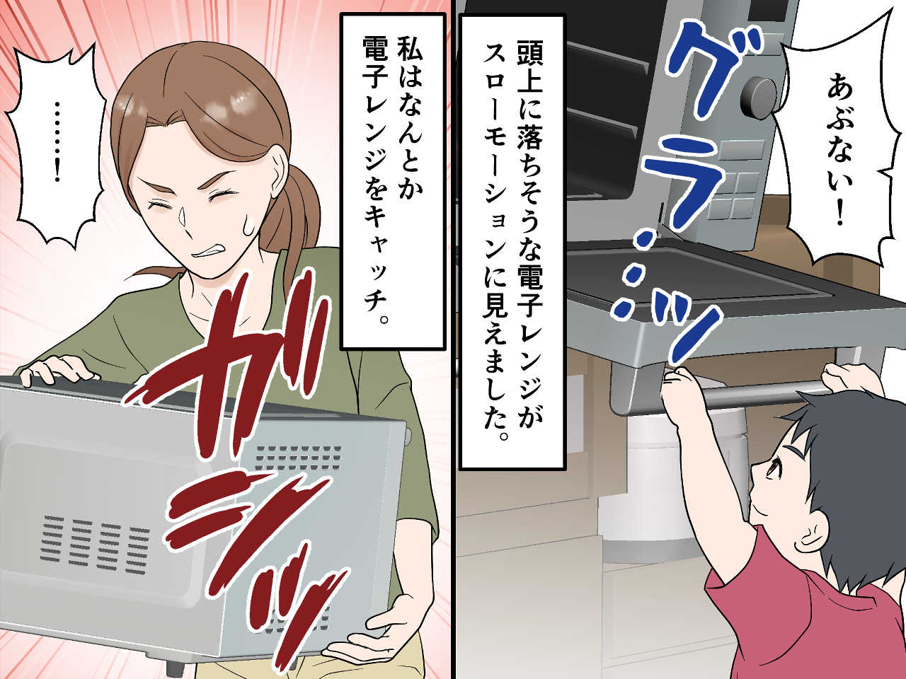 画像3: ぶらさがり名人だった息子