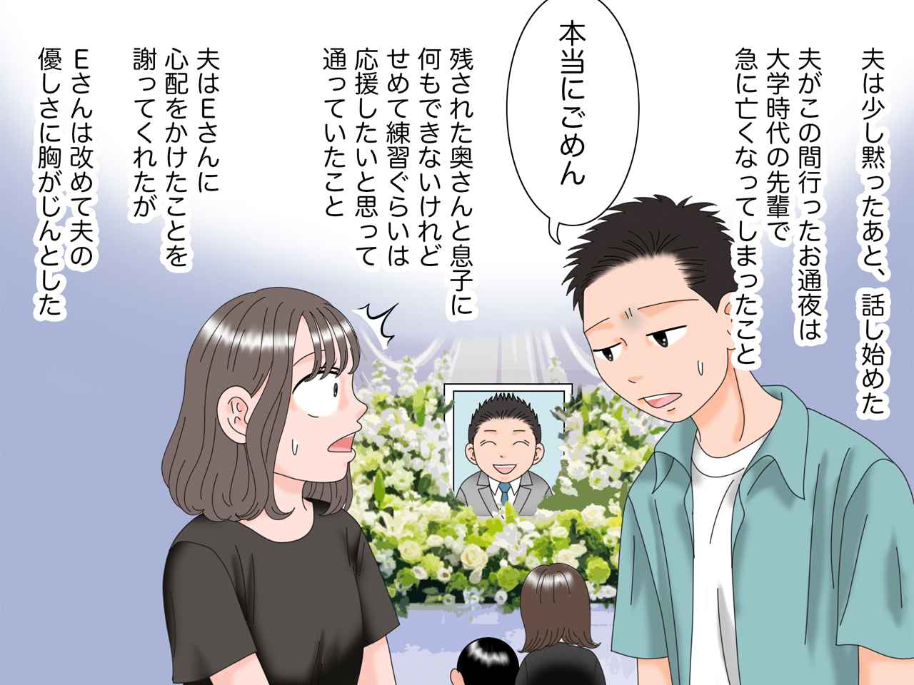 画像4: 土曜日の午前中の謎