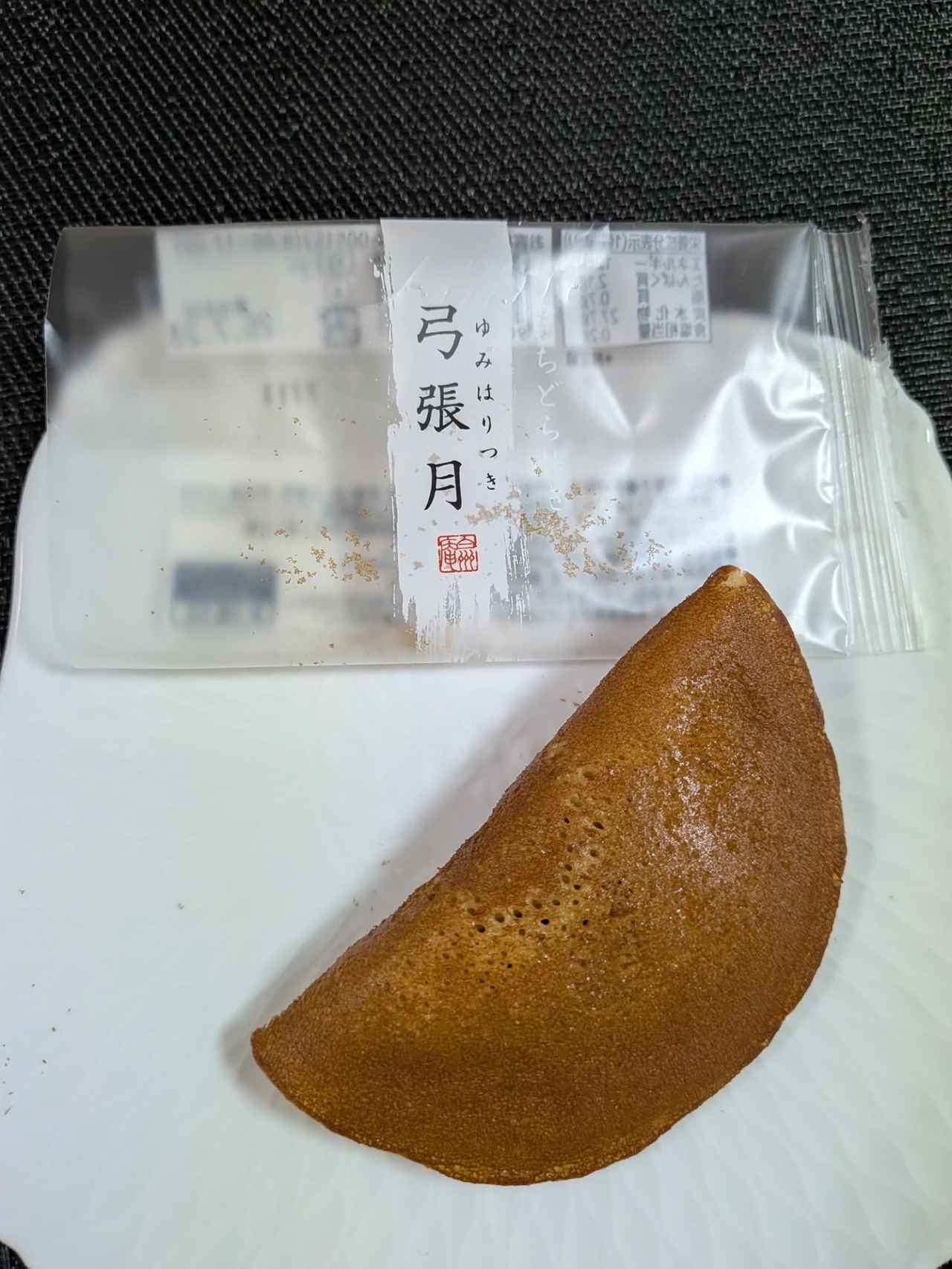 画像2: 出典：Instagram