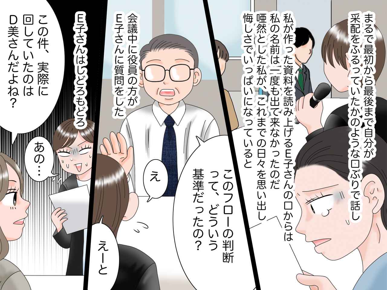 画像3: ほぼ一人で完成させた仕事
