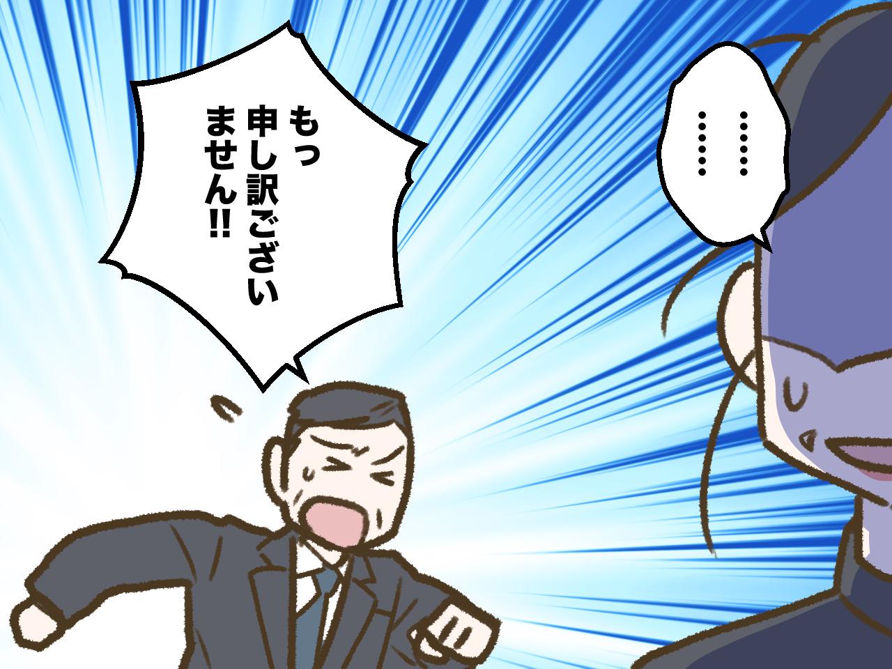 画像3: 入店するなり失礼な扱いを受けたので