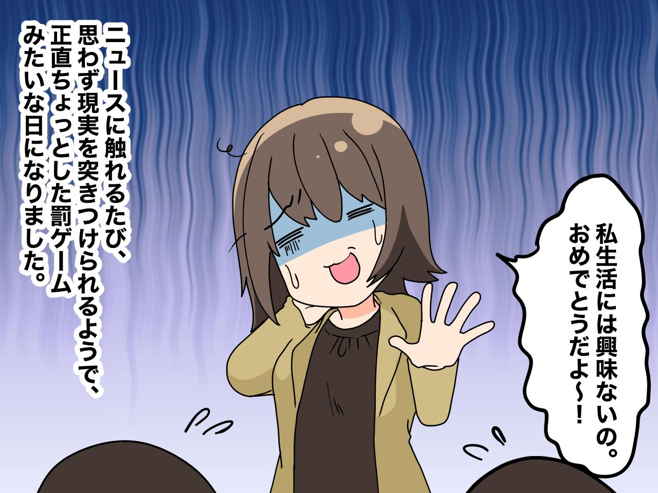 画像4: 皆に心配されている？