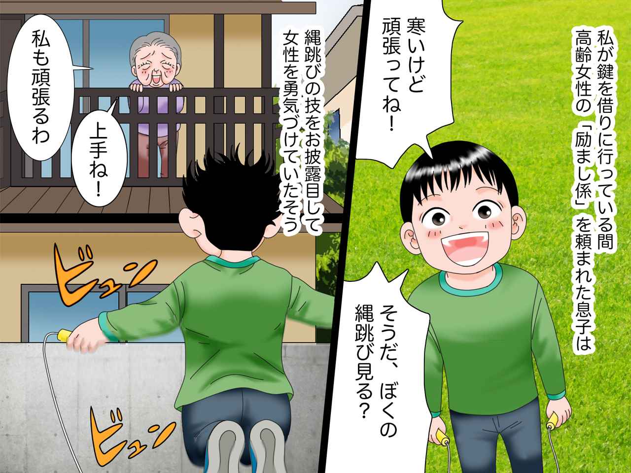 画像4: 「助けて」という声はどこから？