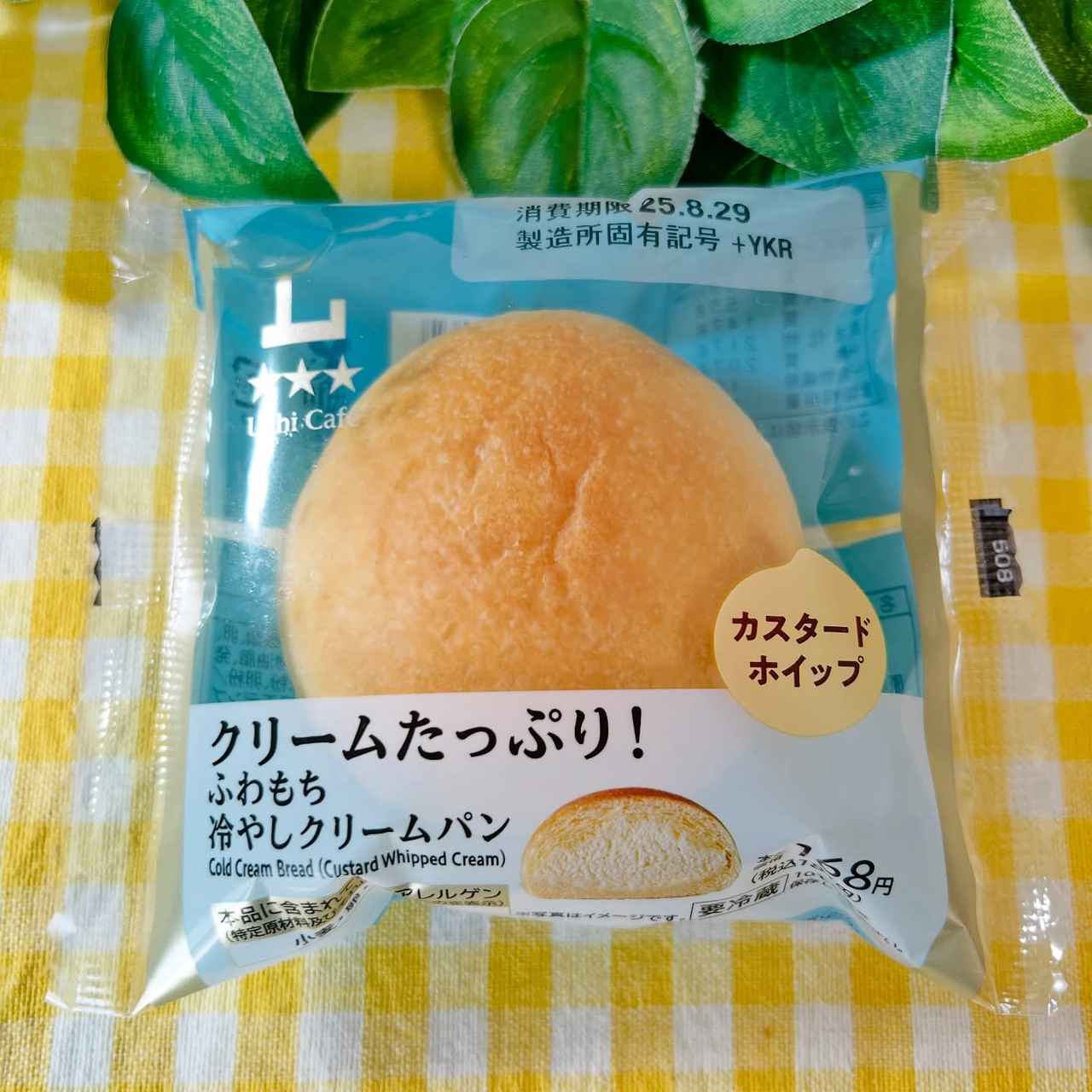 画像2: 出典：Instagram