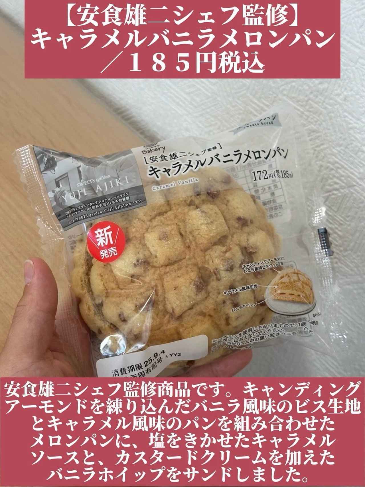 画像1: 出典：Instagram