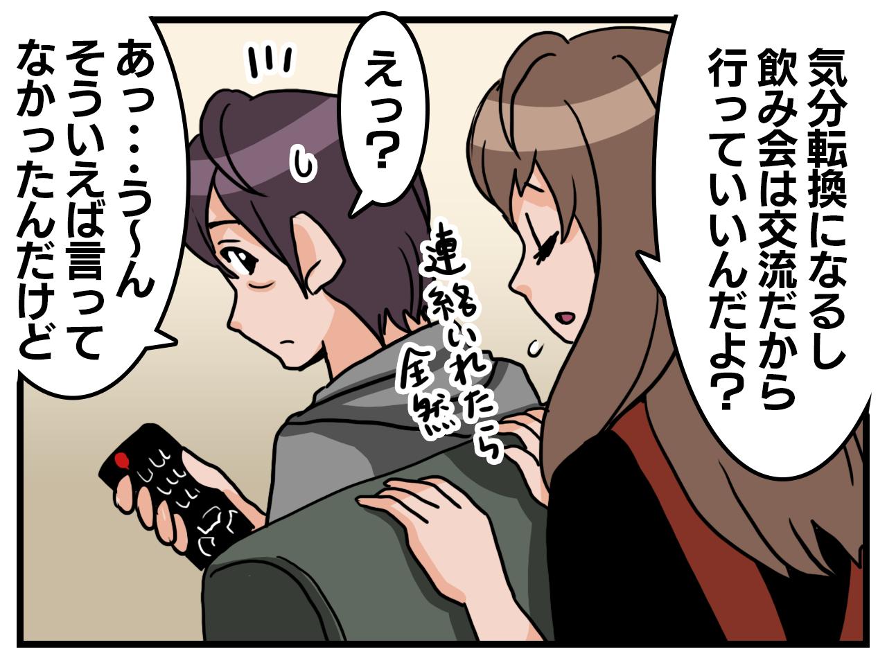 画像2: 嫌がる理由