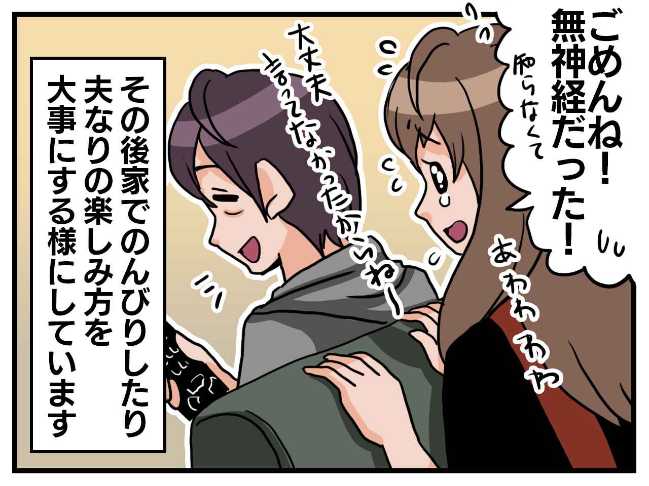 画像4: 嫌がる理由