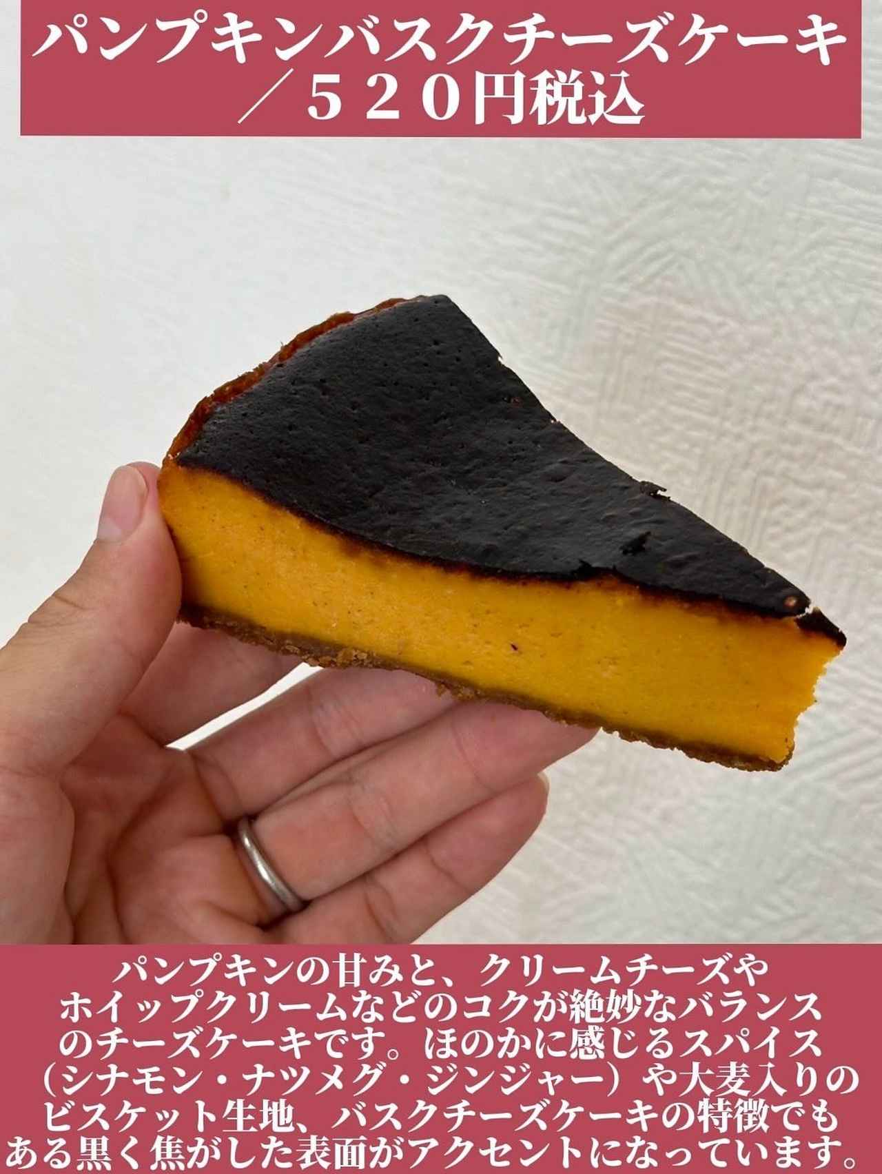 画像1: 出典：Instagram