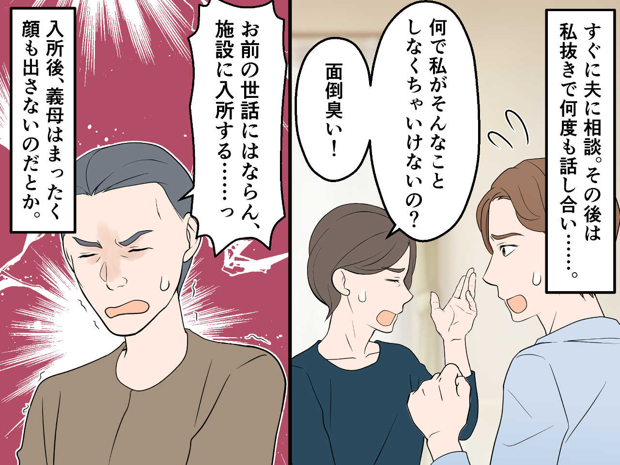 画像4: 大反対