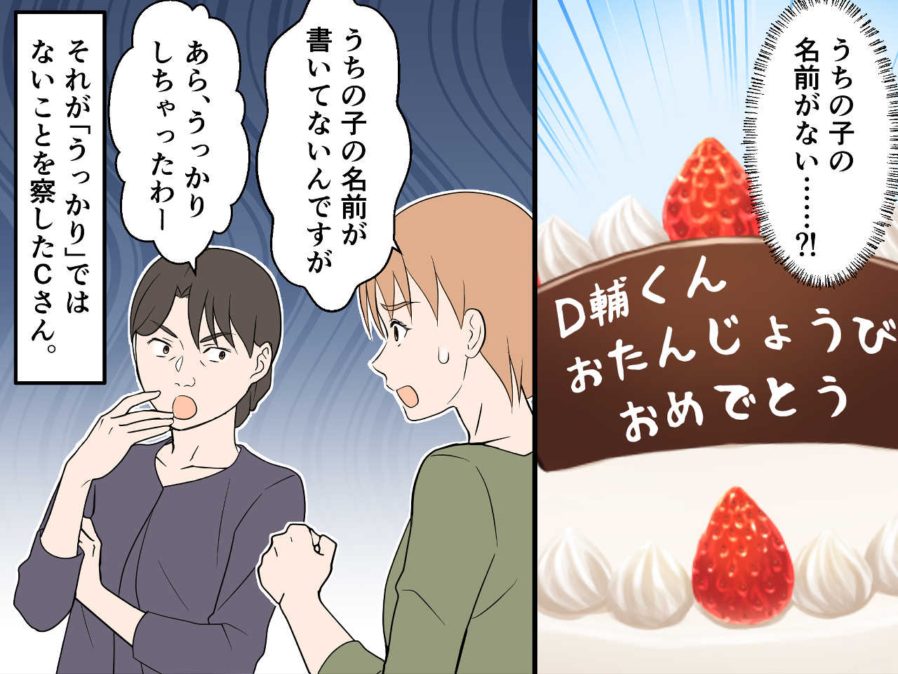 画像3: 誕生日が近い従兄弟との合同パーティー