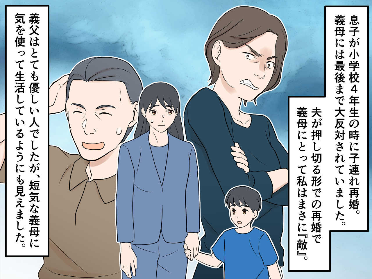 画像1: 大反対