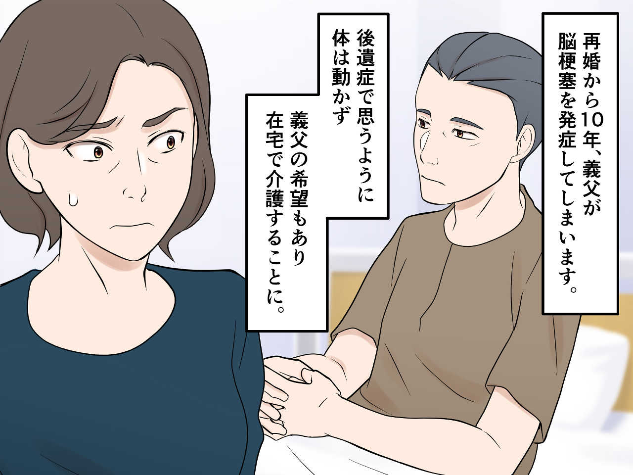 画像2: 大反対