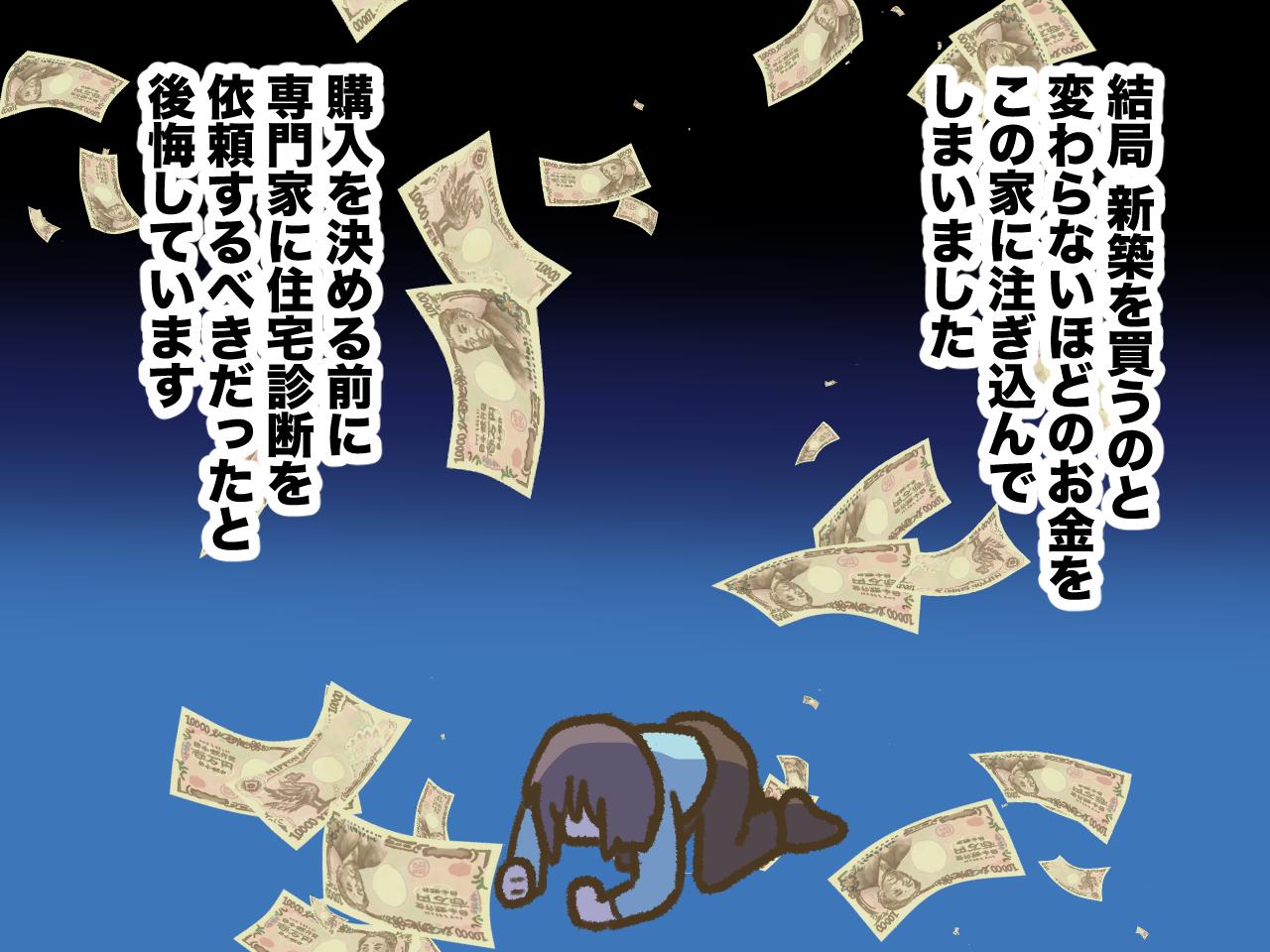 画像4: SNSで見たから簡単にリノベできるはず！