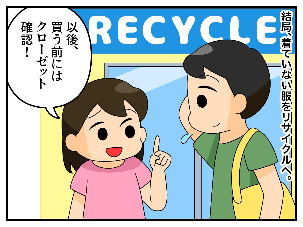画像4: 同じTシャツ