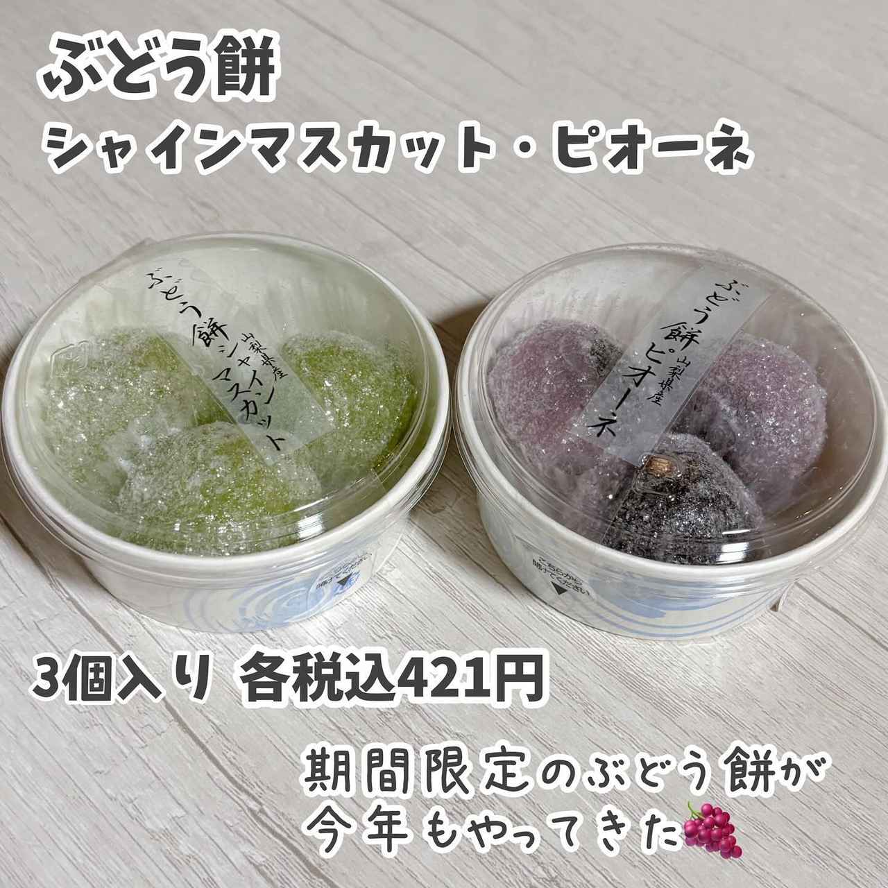 画像4: 出典：Instagram