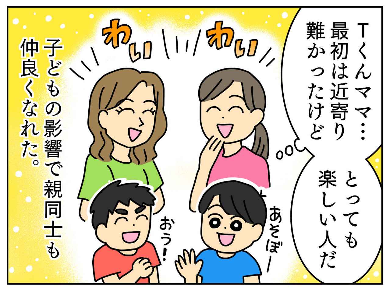 画像4: 息子が選んだのは金色のランドセル！