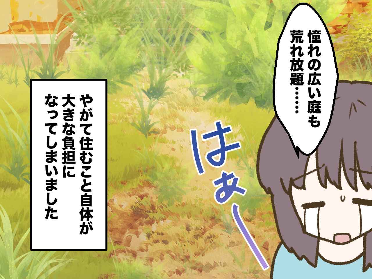 画像3: SNSで見たから簡単にリノベできるはず！