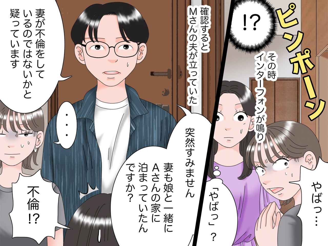 画像3: 「親友」と呼べるママ