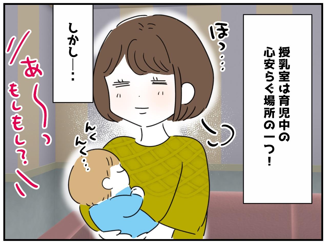 画像1: 迷った末に……。
