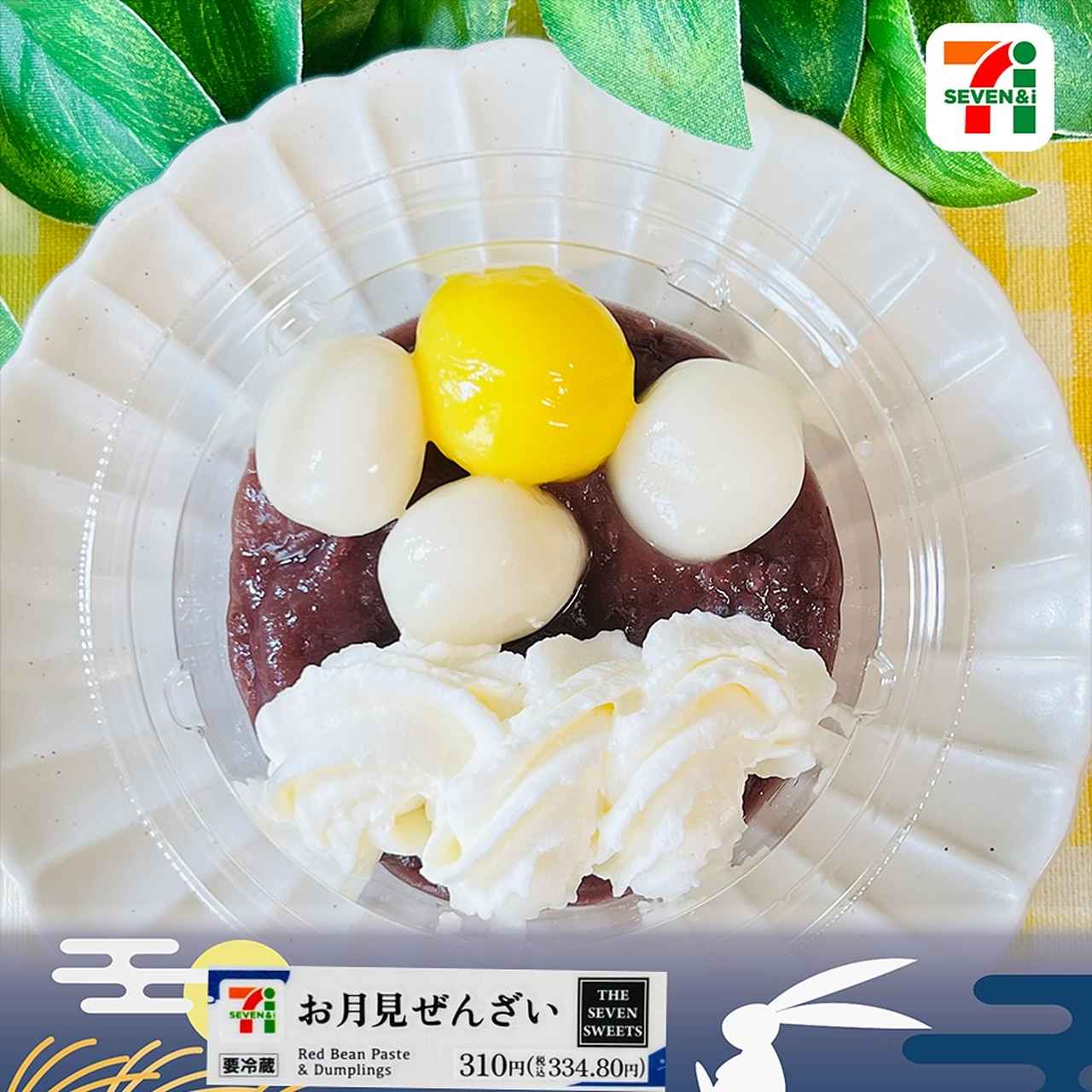 画像1: 出典：Instagram