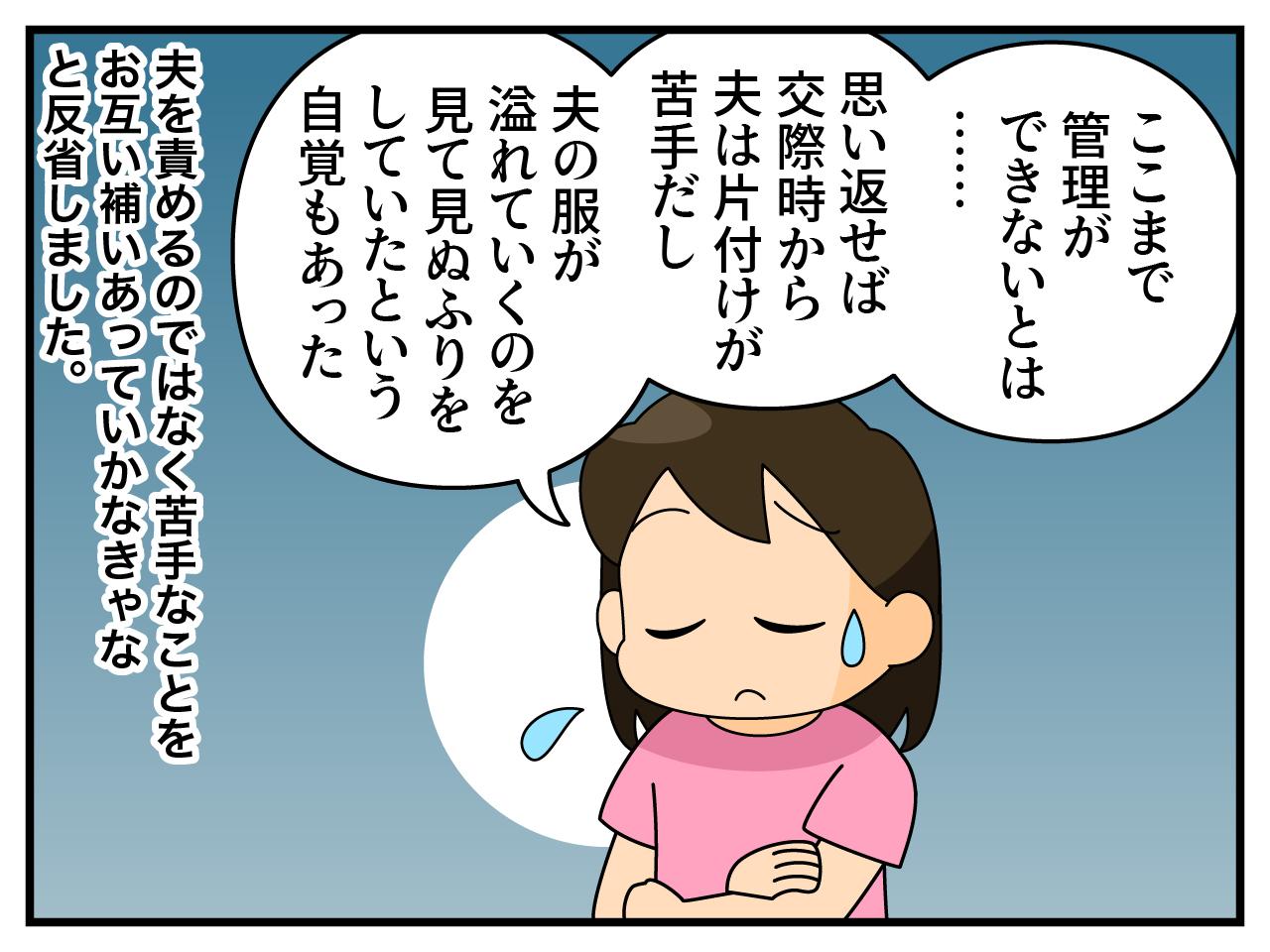 画像3: 同じTシャツ