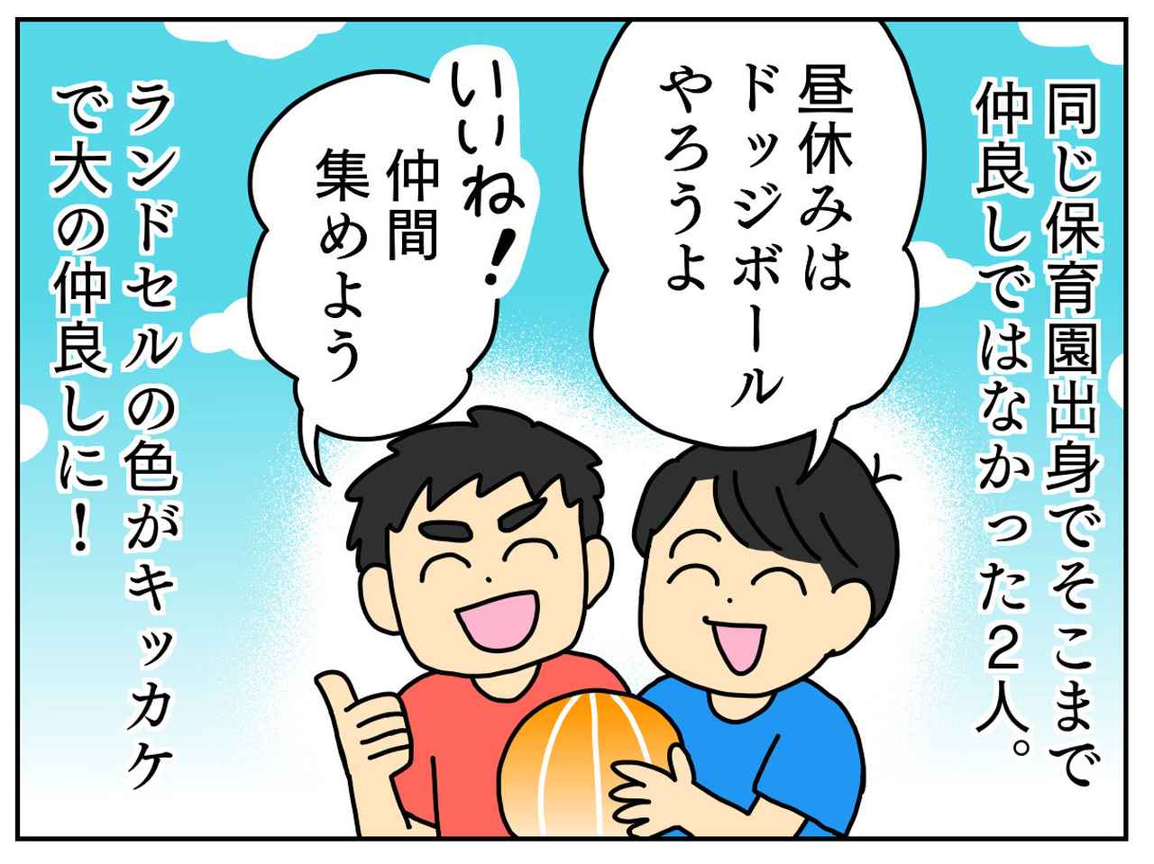 画像3: 息子が選んだのは金色のランドセル！