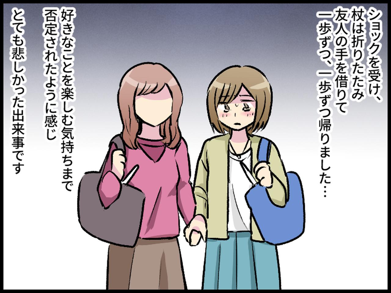 画像4: コンサートの退場後は人がごった返し