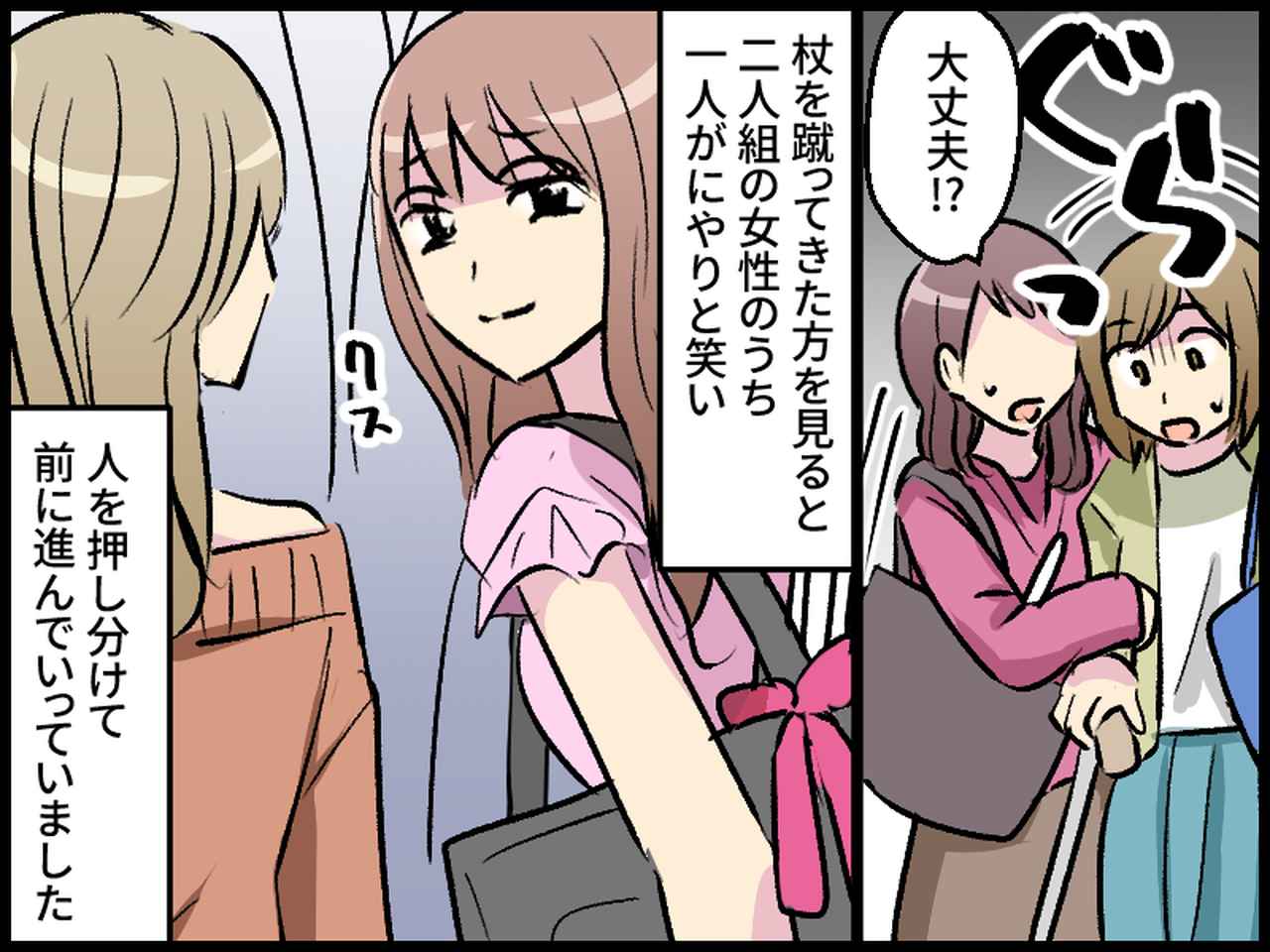 画像3: コンサートの退場後は人がごった返し