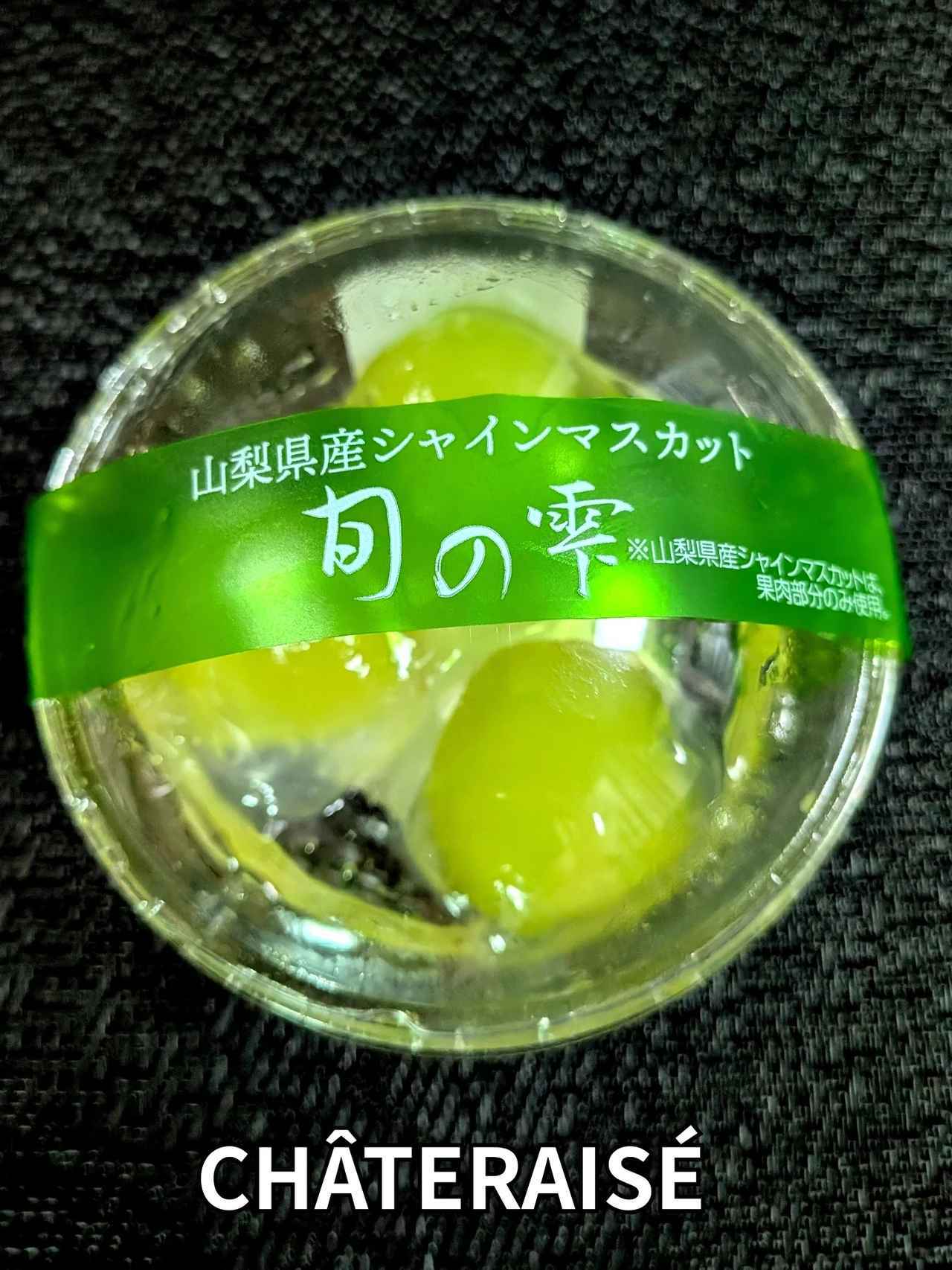 画像3: 出典：Instagram