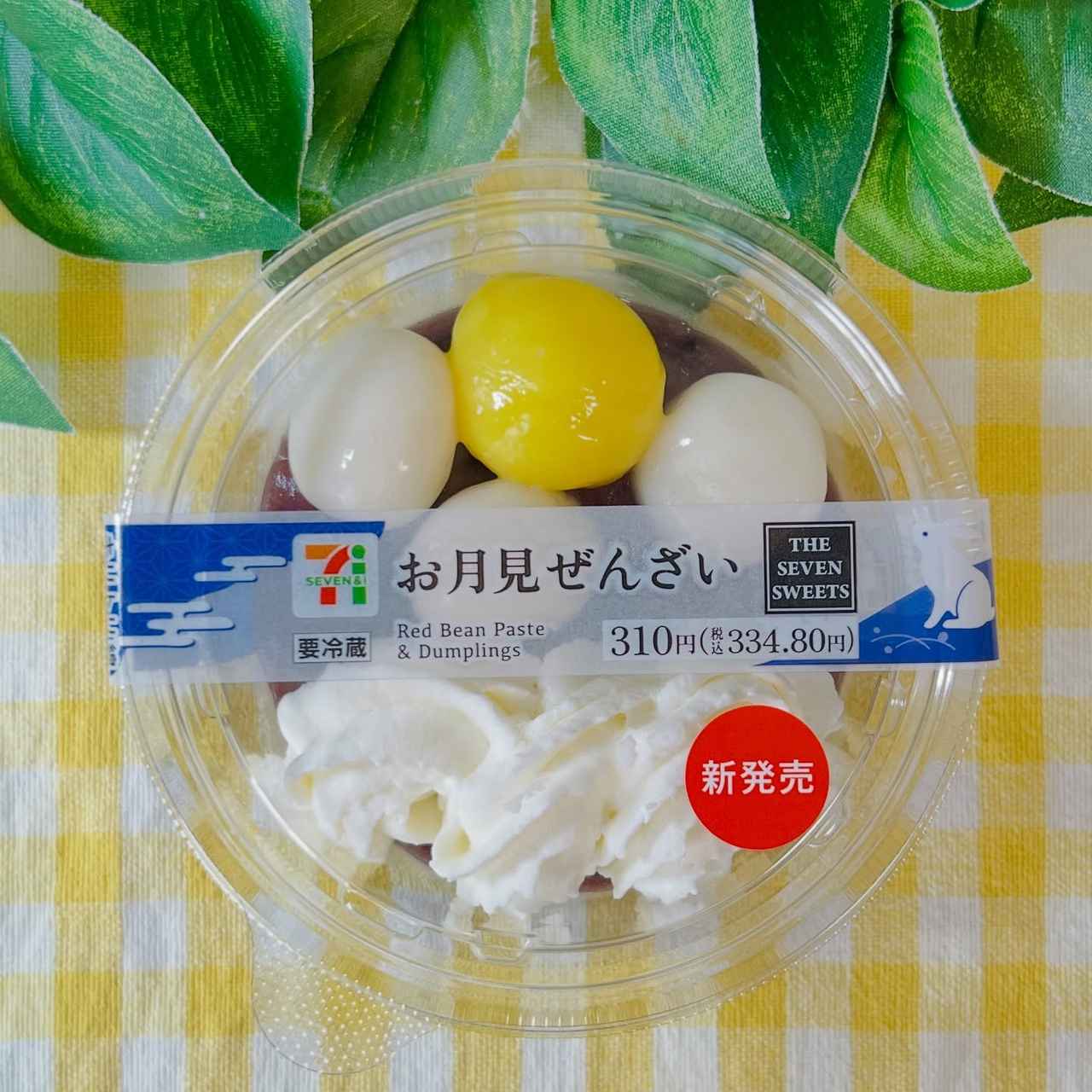 画像1: 出典：Instagram