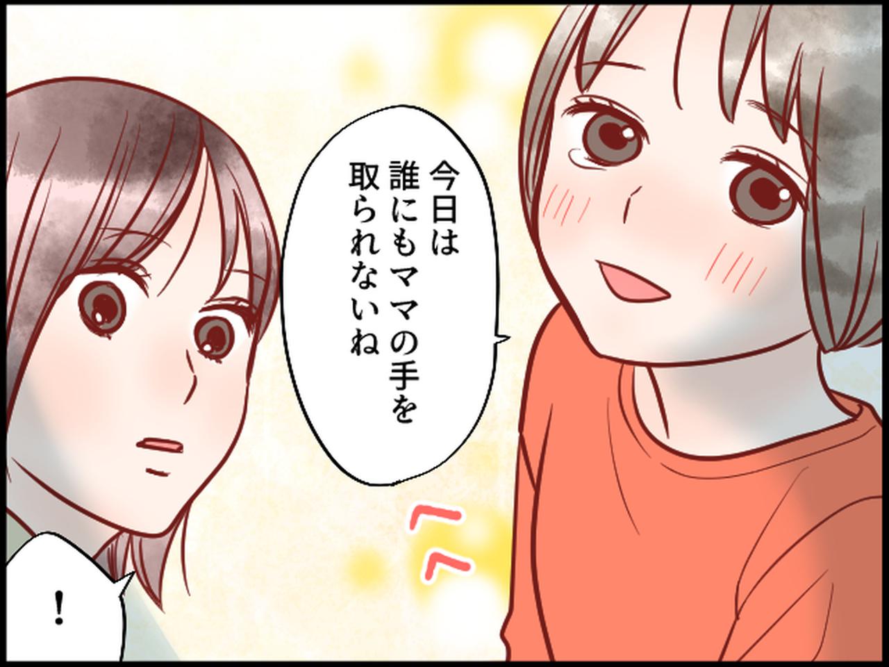 画像3: 弟たちの面倒をよく見てくれる長女。「なんてしっかりした子」と思っていたけど……