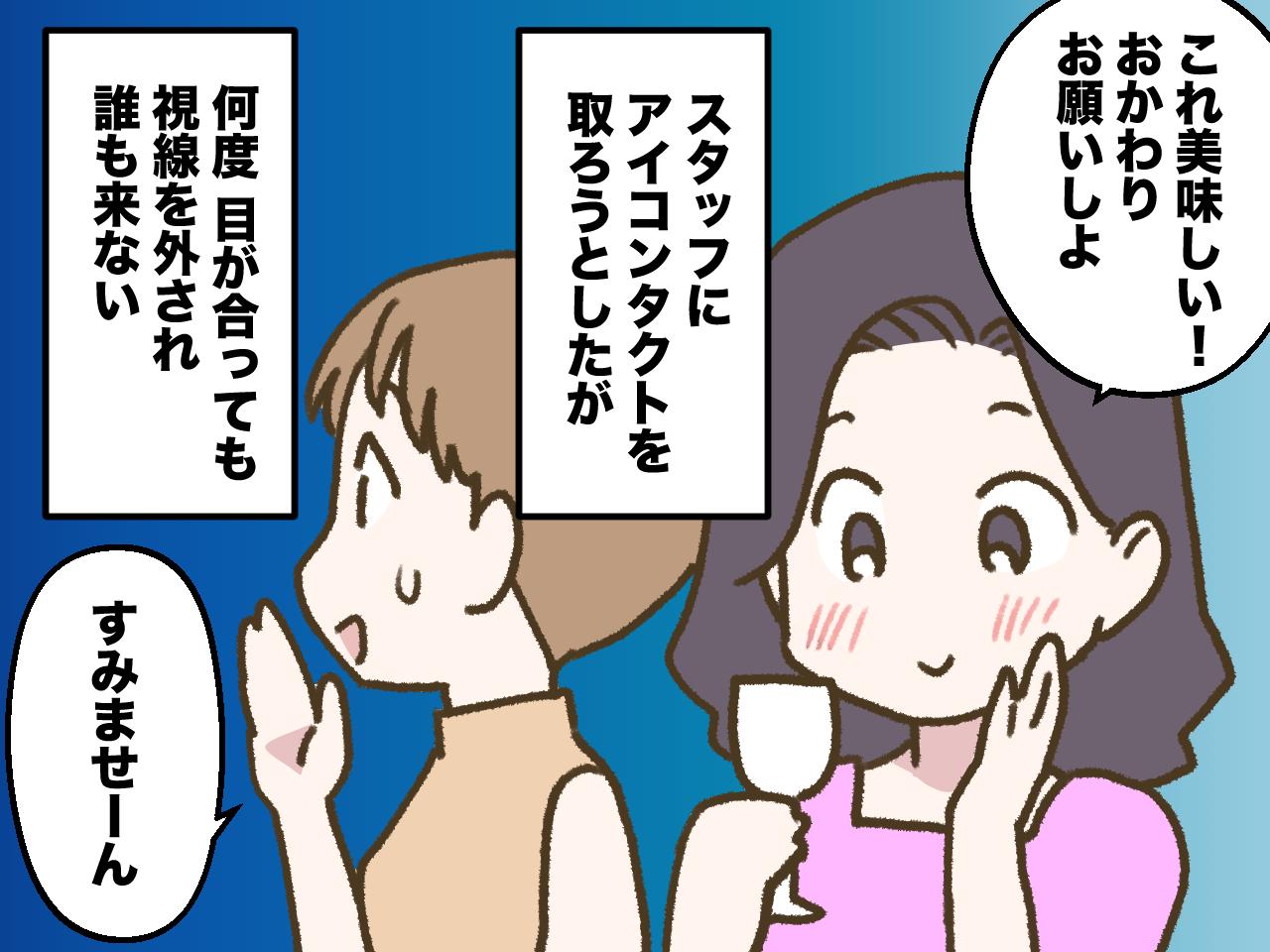 画像2: 特別な時間を期待してラウンジへ