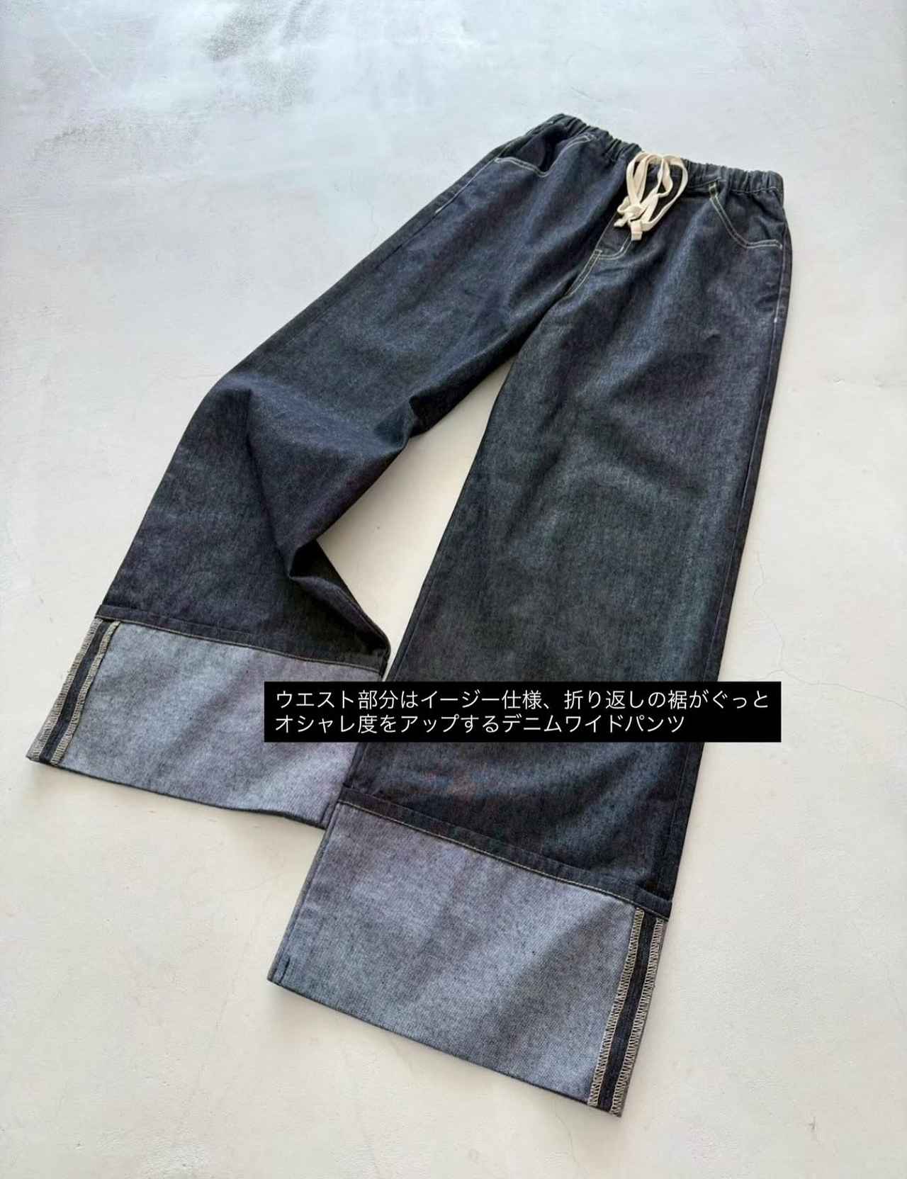 画像3: 出典：SEASON REASON by Lin.&Red