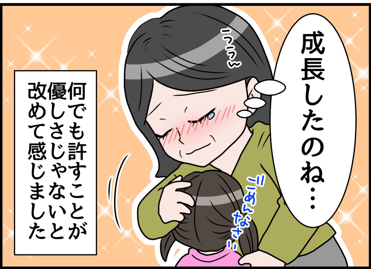 画像4: 痛い！！ おばあちゃんを叩く孫！ 時には叱ることも愛の鞭