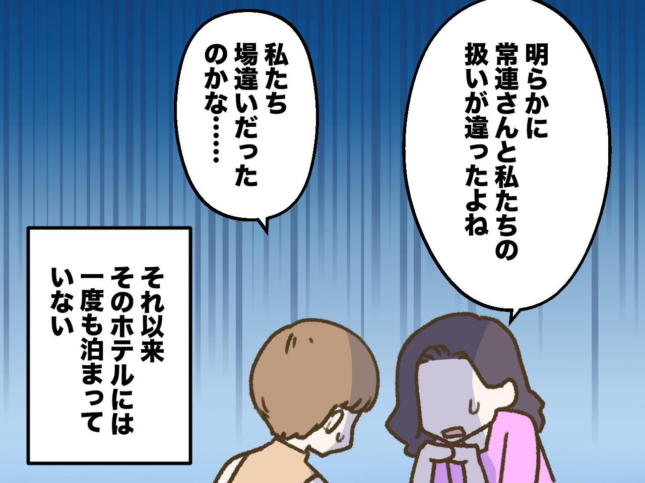 画像4: 特別な時間を期待してラウンジへ