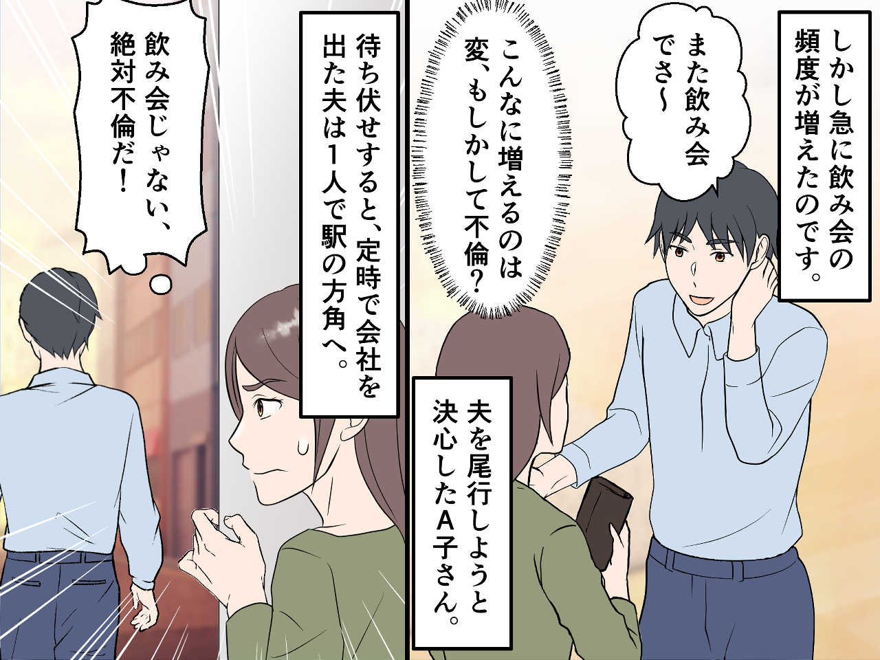 画像2: お小遣い制で文句なし