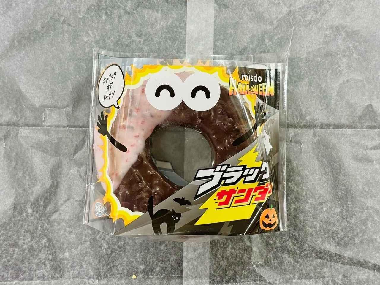 画像3: 出典：ftn_pics