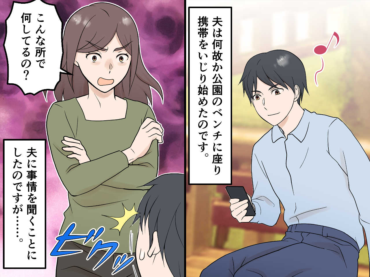 画像3: お小遣い制で文句なし
