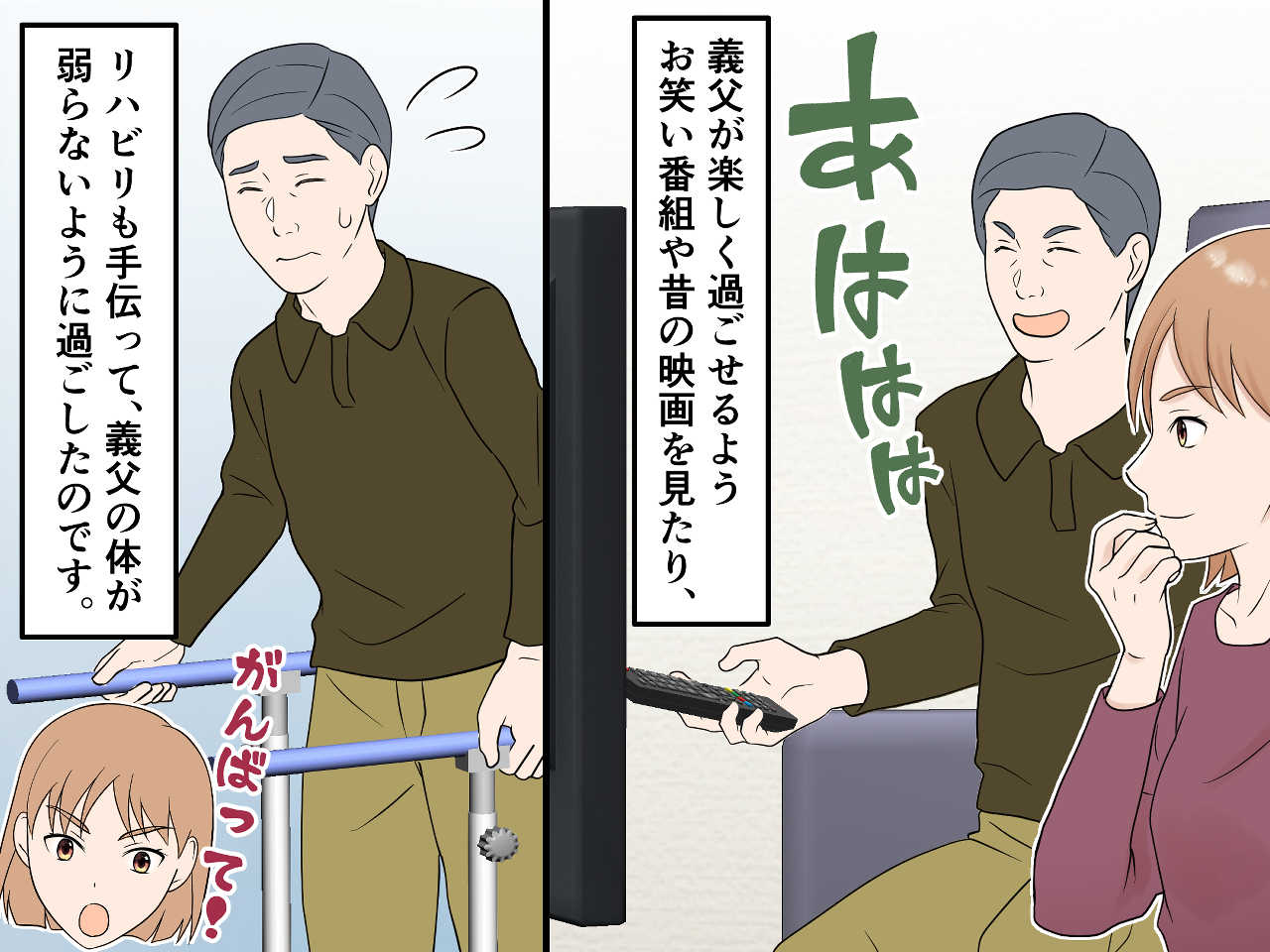 画像3: 義父が入院