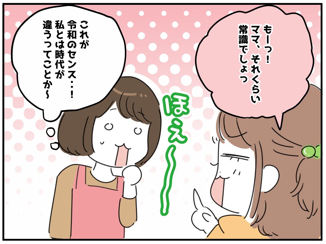 画像4: 衝撃の中身