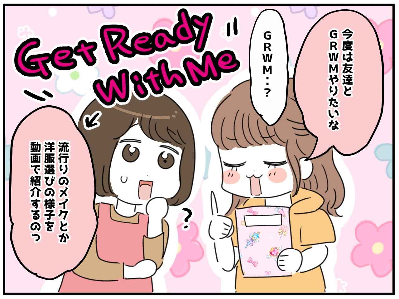 画像3: 衝撃の中身