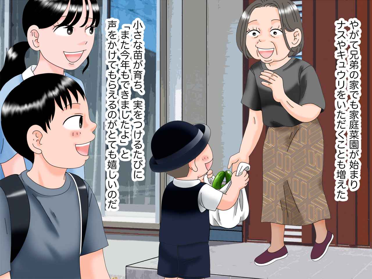 画像4: 小さな兄弟