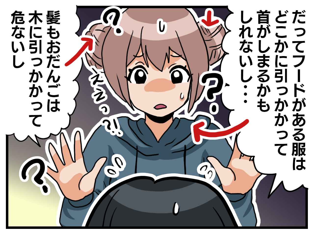 画像3: 厳しいダメ出し