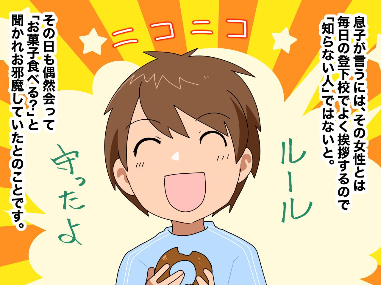 画像4: GPSが指し示す場所は―――