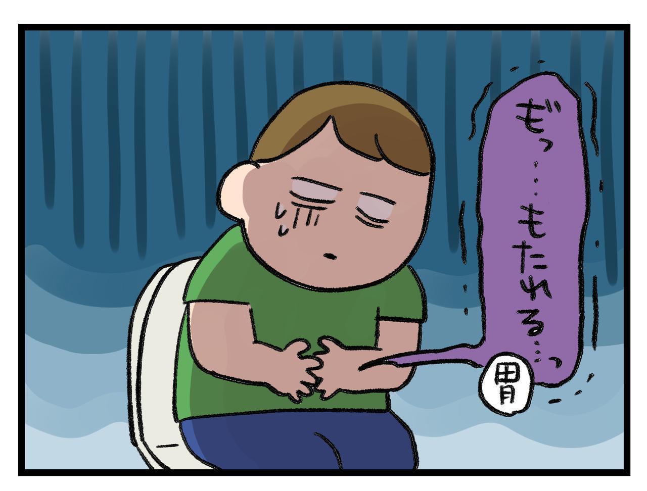 画像4: 食べたいけど