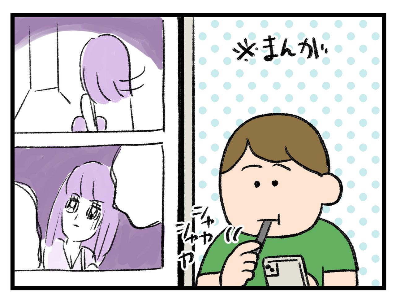 画像3: 永遠に