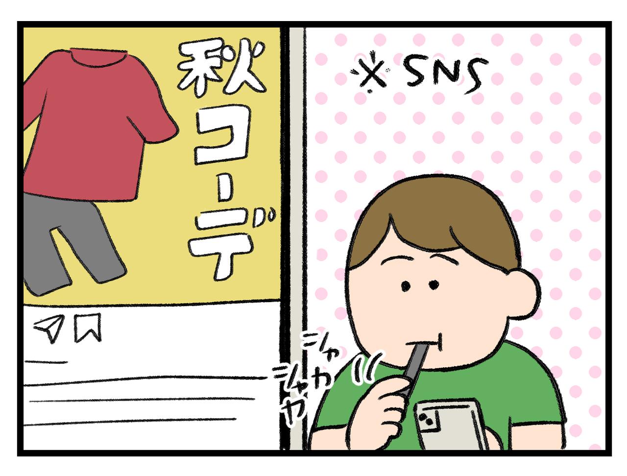 画像2: 永遠に